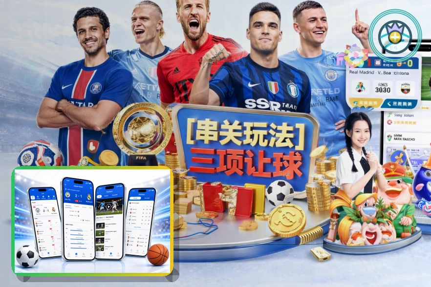 世界杯赛事门票、直播指南及球迷观赛信息图